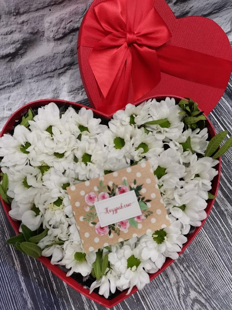 Цветочная композиция из Хризантемы в виде сердца в Правдинском